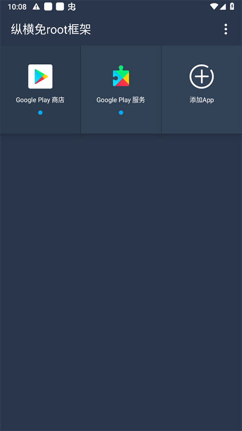 截图2